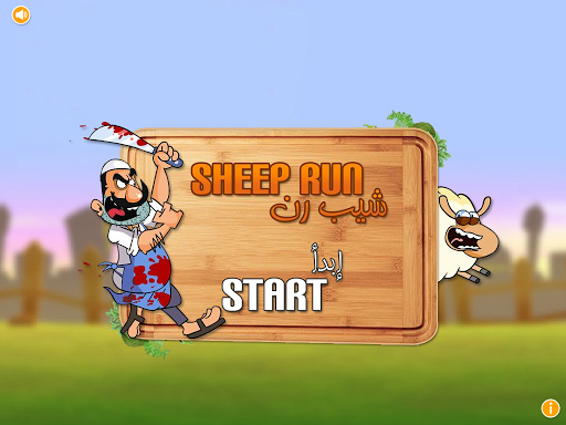 免費下載休閒APP|Sheep Run app開箱文|APP開箱王