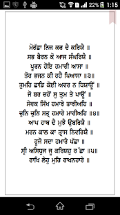 How to download Chaupai Sahib lastet apk for laptop
