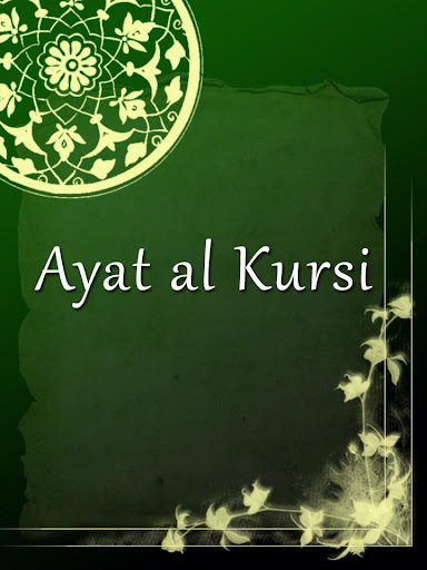 Ayat al Kursi