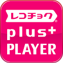 レコチョクplus+ 音楽プレイヤー (制限付き楽曲専用) logo