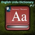 English Urdu Dictionary Ofline icon