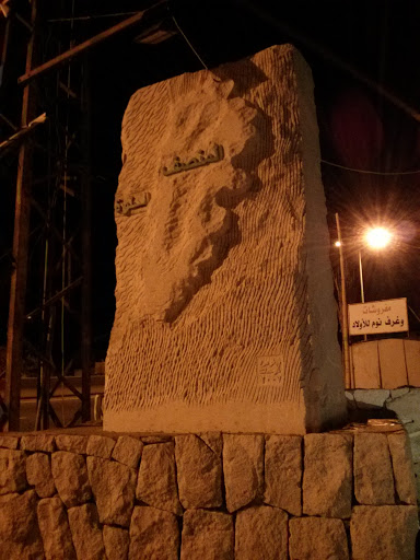 Lebanese Statue