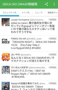 Lastest SEKAI NO OWARI情報局 APK