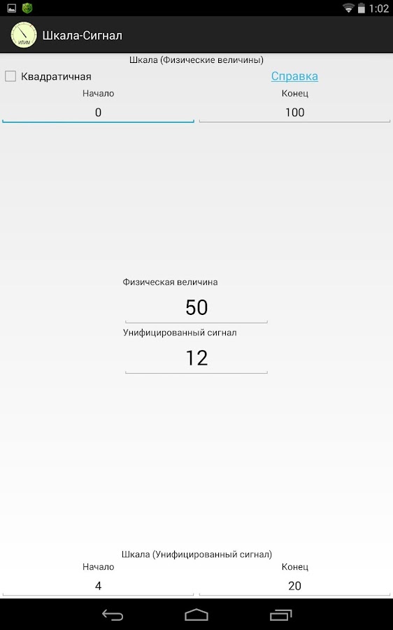 Справочник По Кипиа