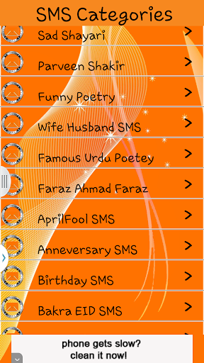 免費下載娛樂APP|Urdu SMS app開箱文|APP開箱王