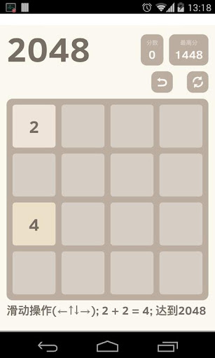 2048