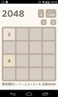 Lastest 2048 APK