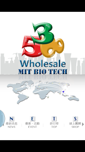 How to download 358 wholesale 1.5.1 unlimited apk for laptop