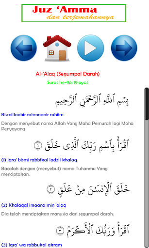 【免費書籍App】Juz Amma Audio dan Terjemahan-APP點子
