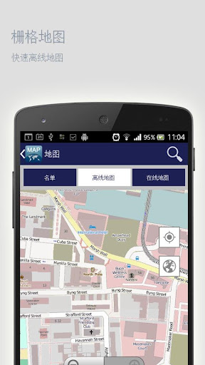 【免費旅遊App】普斯科夫离线地图-APP點子