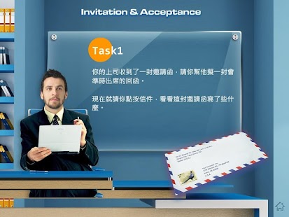 How to download 商業英文書信輕鬆寫 lastet apk for laptop