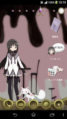 魔法少女まどか マギカfone 暁美ほむらver Androidアプリ Applion