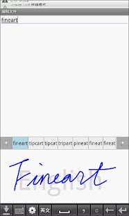 How to mod 精品漢筆 for Tablet (免費版) lastet apk for pc