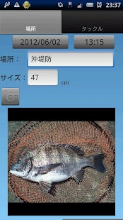 Free Download CHINUTURISHI APK for PC
