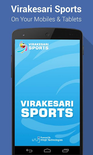 Virakesari Sports
