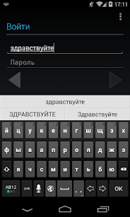 How to mod Wnn Russian Pack 1.2.0-Lab204 unlimited apk for android