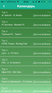 Free SFLA: Amateur football league APK for Android
