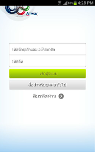 How to download iLearn Library for Phone lastet apk for bluestacks