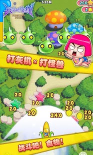 How to install 战斗吧！食物！ 0.9 unlimited apk for laptop