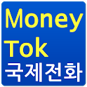 MoneyTok 무료국제전화 logo