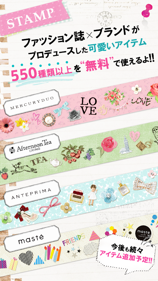 cameran collage-pic photo edit - screenshot
