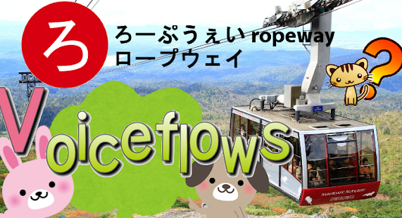 How to get Car Japanese Vehicle Kids Baby patch 1.1 apk for bluestacks