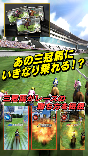 ギャロップレーサー◆競馬ゲーム◆ダービージョッキーを目指せ