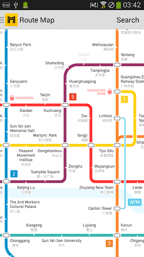 Metro Guangzhou Subway