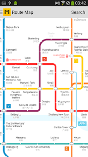 Metro Guangzhou Subway Screenshots 0