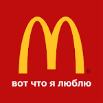 Cover Image of Скачать Макдоналдс 3.1.8 APK