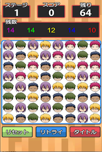 How to install 黒パズ 1.0 apk for laptop