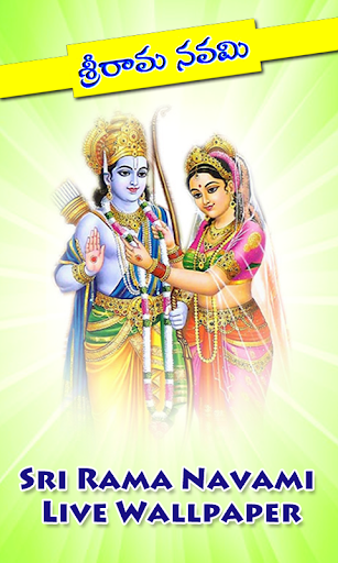 Sri Rama Navami Live Wallpaper