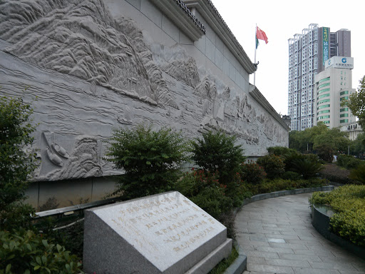 市三中文化墙