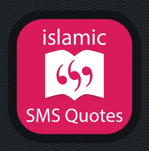 Islamic SMS Messages