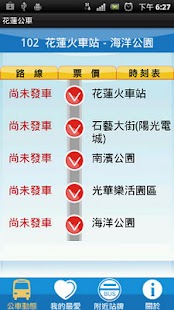 How to get 花蓮公車 lastet apk for pc