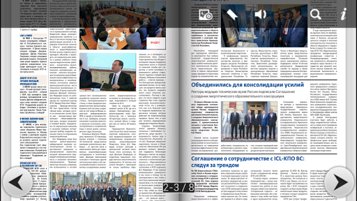 【免費新聞App】Газета КГЭУ №17 2014-APP點子