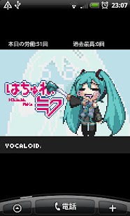 How to download Hachune Milku LiveWallPaper lastet apk for bluestacks