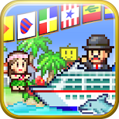 クルーズ大紀行