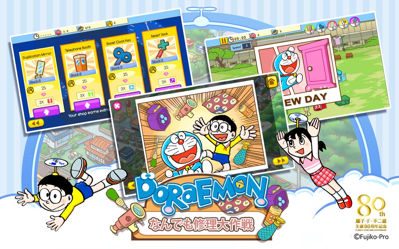 Toko Reparasi Doraemon - screenshot