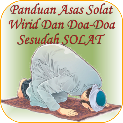 Panduan Asas Solat,Wirid & Doa 教育 App LOGO-APP開箱王