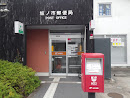 坂ノ市郵便局