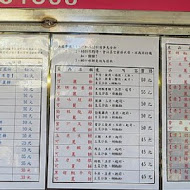 巧達可麗餅
