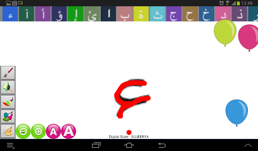 免費下載教育APP|Digital Slate ABC - ARABIC app開箱文|APP開箱王