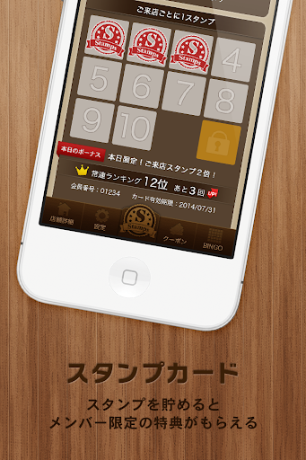 【免費生活App】リラクゼーション　ひだまり-APP點子