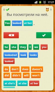 English Grammar Русская версия Screenshots 1