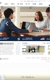 Free Download 삼육대학교 SU-WINGs APK for Android