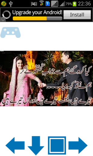 Urdu Heart Touching Poetry