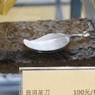 大溪老茶廠