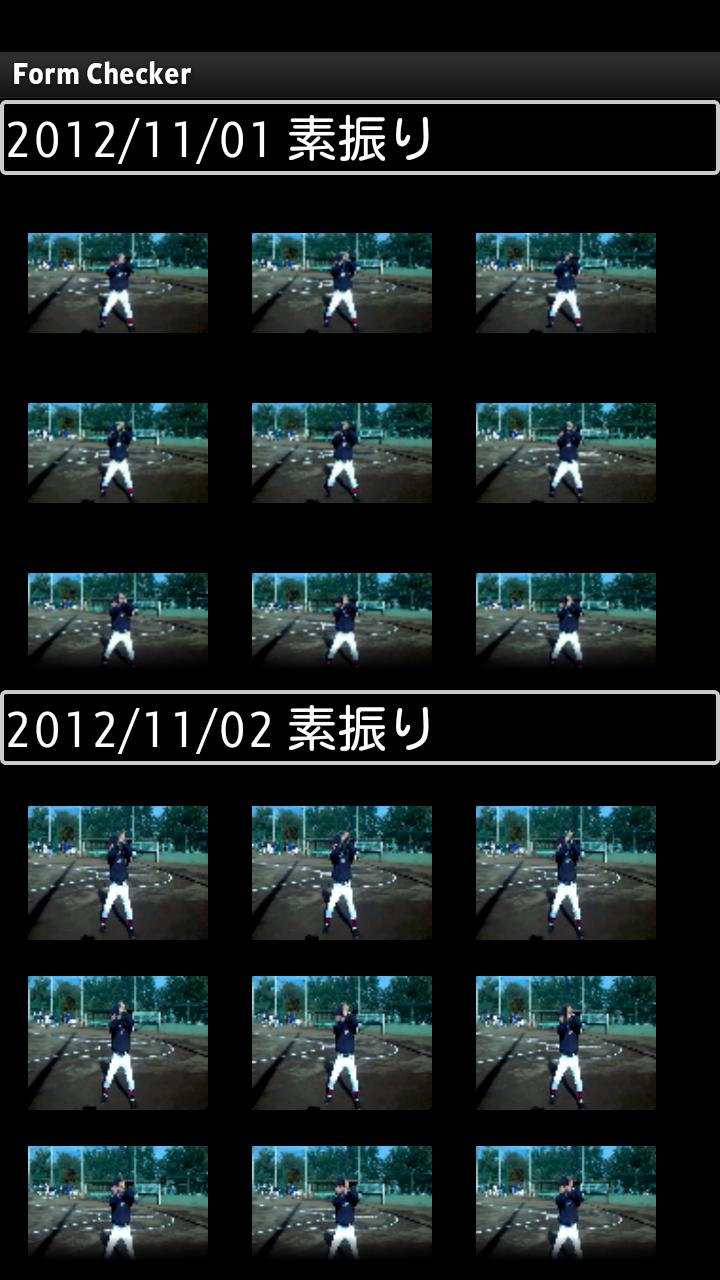 Form Checker [ Normal 版 ] Screen 2