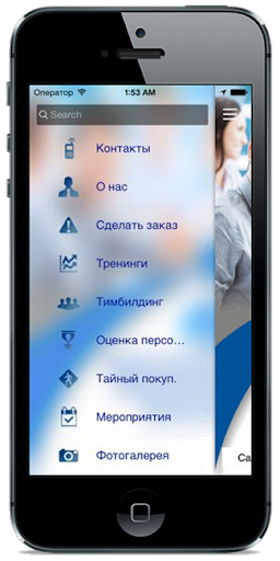 【免費教育App】Байкальский Институт Тренинга-APP點子